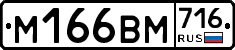 %D0%9C166%D0%92%D0%9C716