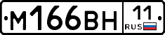 %D0%9C166%D0%92%D0%9D11