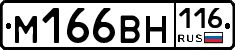 %D0%9C166%D0%92%D0%9D116