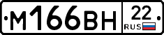 %D0%9C166%D0%92%D0%9D22