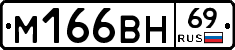 %D0%9C166%D0%92%D0%9D69