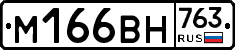 %D0%9C166%D0%92%D0%9D763