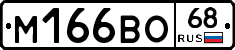 %D0%9C166%D0%92%D0%9E68
