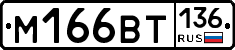 %D0%9C166%D0%92%D0%A2136