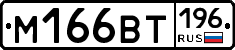 %D0%9C166%D0%92%D0%A2196