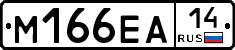 %D0%9C166%D0%95%D0%9014