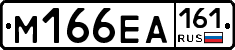 %D0%9C166%D0%95%D0%90161