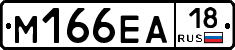 %D0%9C166%D0%95%D0%9018