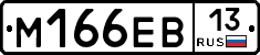 %D0%9C166%D0%95%D0%9213
