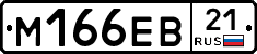 %D0%9C166%D0%95%D0%9221