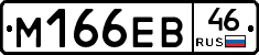 %D0%9C166%D0%95%D0%9246