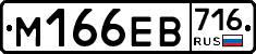%D0%9C166%D0%95%D0%92716