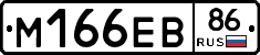 %D0%9C166%D0%95%D0%9286
