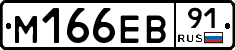 %D0%9C166%D0%95%D0%9291