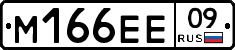 %D0%9C166%D0%95%D0%9509