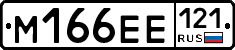 %D0%9C166%D0%95%D0%95121
