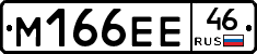 %D0%9C166%D0%95%D0%9546