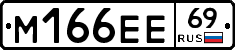 %D0%9C166%D0%95%D0%9569