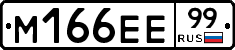 %D0%9C166%D0%95%D0%9599