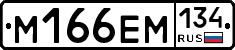 %D0%9C166%D0%95%D0%9C134