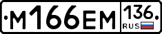 %D0%9C166%D0%95%D0%9C136