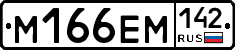 %D0%9C166%D0%95%D0%9C142