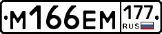 %D0%9C166%D0%95%D0%9C177