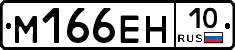 %D0%9C166%D0%95%D0%9D10