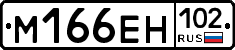 %D0%9C166%D0%95%D0%9D102