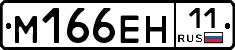%D0%9C166%D0%95%D0%9D11