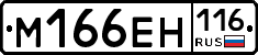 %D0%9C166%D0%95%D0%9D116