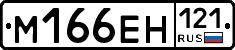 %D0%9C166%D0%95%D0%9D121