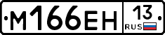 %D0%9C166%D0%95%D0%9D13