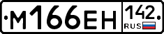 %D0%9C166%D0%95%D0%9D142
