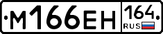 %D0%9C166%D0%95%D0%9D164