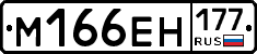 %D0%9C166%D0%95%D0%9D177
