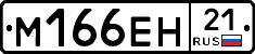 %D0%9C166%D0%95%D0%9D21