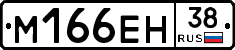 %D0%9C166%D0%95%D0%9D38