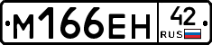 %D0%9C166%D0%95%D0%9D42