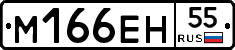 %D0%9C166%D0%95%D0%9D55