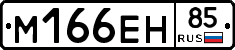 %D0%9C166%D0%95%D0%9D85