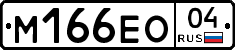 %D0%9C166%D0%95%D0%9E04
