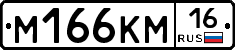 %D0%9C166%D0%9A%D0%9C16