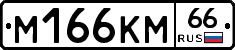 %D0%9C166%D0%9A%D0%9C66