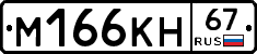 %D0%9C166%D0%9A%D0%9D67