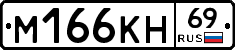 %D0%9C166%D0%9A%D0%9D69