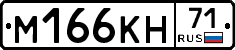 %D0%9C166%D0%9A%D0%9D71