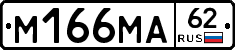 %D0%9C166%D0%9C%D0%9062