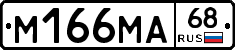 %D0%9C166%D0%9C%D0%9068