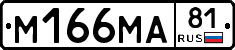 %D0%9C166%D0%9C%D0%9081